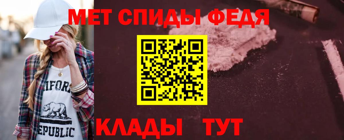 АМФЕТАМИН Premium  Вход с VPN  АМФ  Зеленодольск 