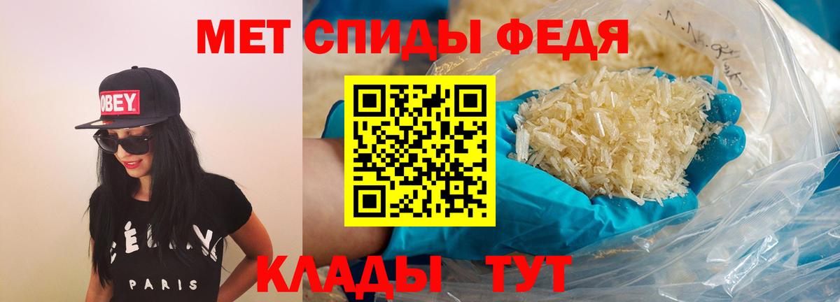 АМФ 98% Зеленодольск