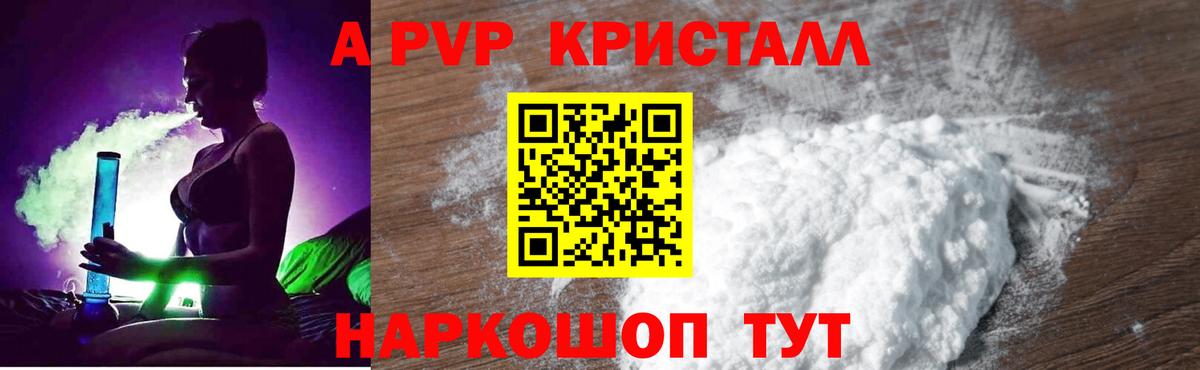 Зеленодольск  A PVP СК  Вход с VPN 