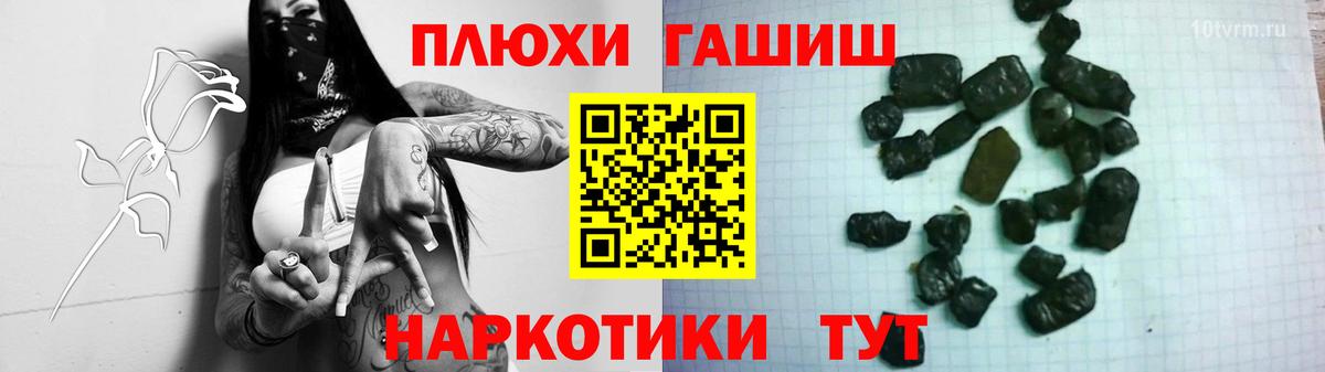ГАШИШ Cannabis Зеленодольск