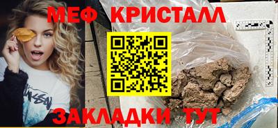 альфа пвп VHQ Краснокаменск