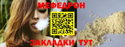 круглые Краснодар