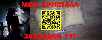 альфа пвп VHQ Краснокаменск