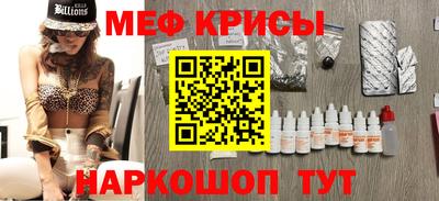 альфа пвп VHQ Краснокаменск