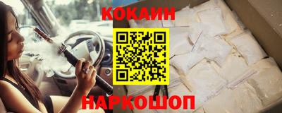 кокаин VHQ Краснознаменск