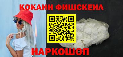 альфа пвп VHQ Краснокаменск