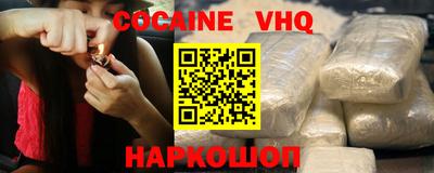 альфа пвп VHQ Краснокаменск