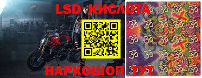 круглые Краснодар