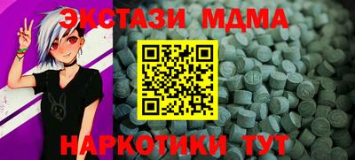 круглые Краснодар