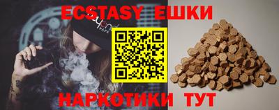 круглые Краснодар