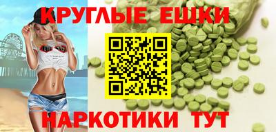 кокаин VHQ Краснознаменск