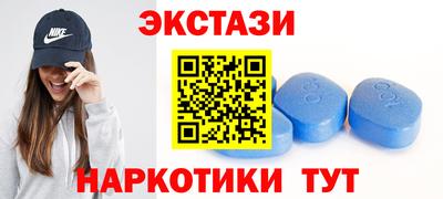 альфа пвп VHQ Краснокаменск