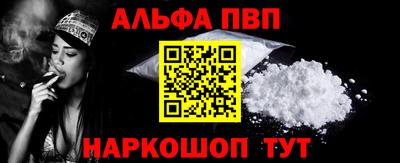 кокаин VHQ Краснознаменск