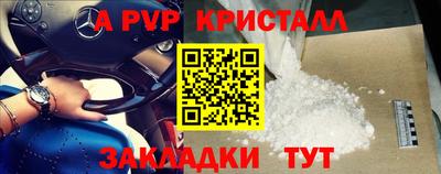 круглые Краснодар