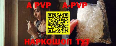 альфа пвп VHQ Краснокаменск
