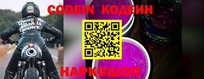 кокаин VHQ Краснознаменск
