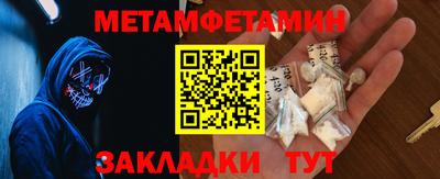 альфа пвп VHQ Краснокаменск