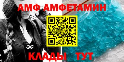 альфа пвп VHQ Краснокаменск