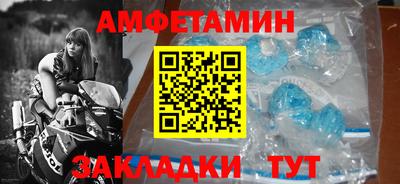 альфа пвп VHQ Краснокаменск