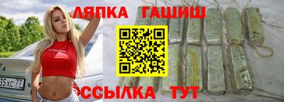 альфа пвп VHQ Краснокаменск
