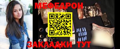 круглые Краснодар