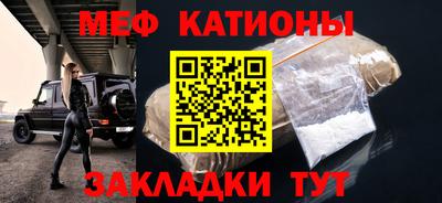 альфа пвп VHQ Краснокаменск
