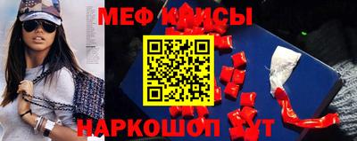 кокаин VHQ Краснознаменск