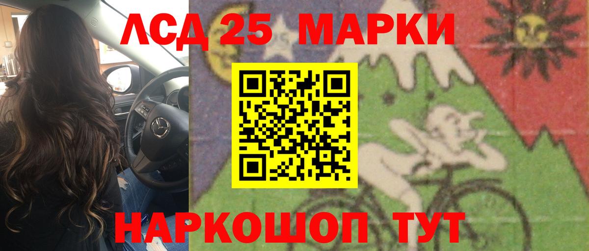 Лсд 25 экстази ecstasy  Вход с VPN  Лсд 25 экстази ecstasy  omg ONION  Зеленодольск 