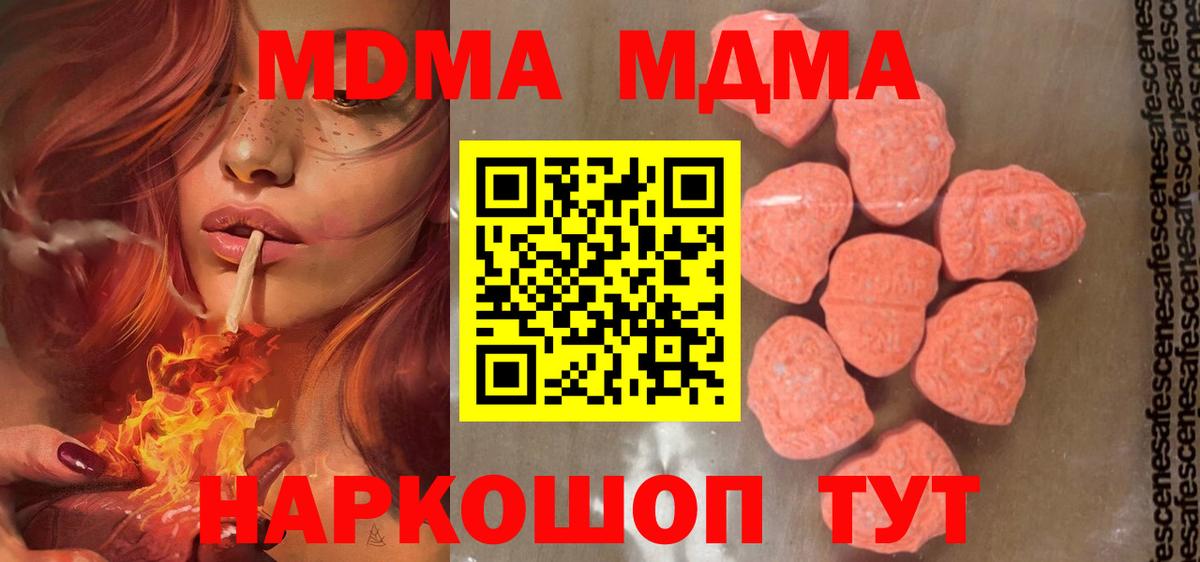 МАРИХУАНА Зеленодольск