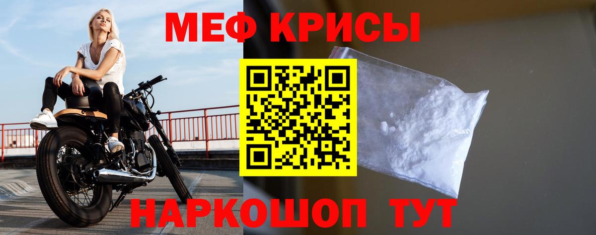 Зеленодольск  ЭКСТАЗИ  Каннабис  LSD-25  ГАШИШ  Вход с VPN  Кетамин  Кокаин  А ПВП СК   Меф МЯУ МЯУ  