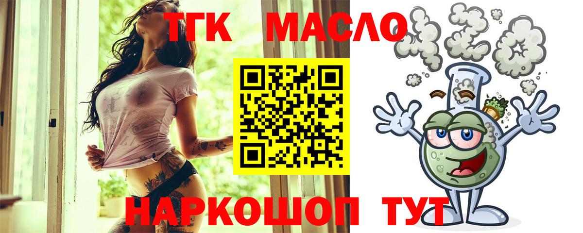 ТГК Wax  Вход с VPN  Зеленодольск 